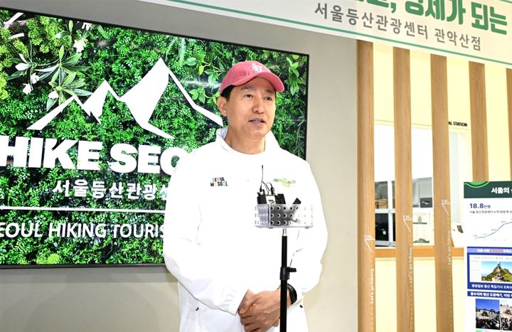[서울=뉴시스] 19일 오후 서울등산관광센터 관악산점을 찾은 오세훈 서울시장이 서울투어노믹스 구상을 밝히고 있다. (사진=서울시 제공) 2026.04.19. *재판매 및 DB 금지