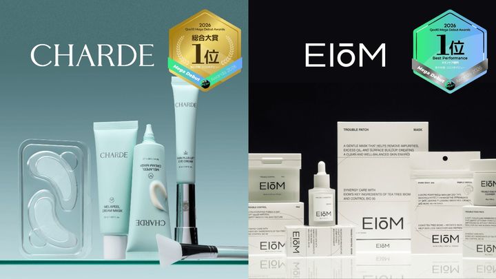 뉴셀렉트 ‘샤르드’와 ‘이옴’. *재판매 및 DB 금지