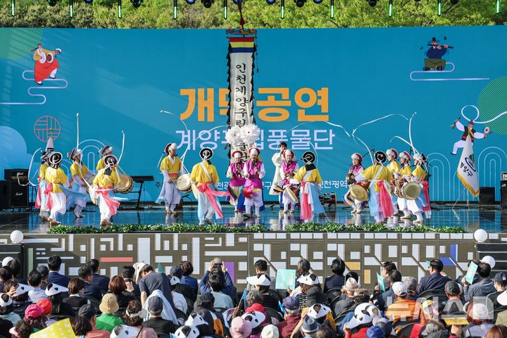 [인천소식]인천시설공단, CEO와 함께 '봄: 도시, 락(樂)' 개최 등