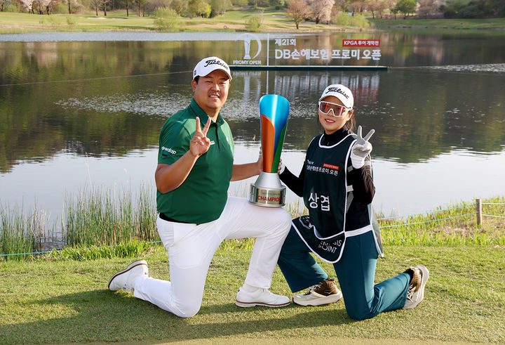 [서울=뉴시스]KPGA 투어에서 우승한 이상엽과 캐디를 맡은 여자친구. (사진=KPGA 투어 제공)