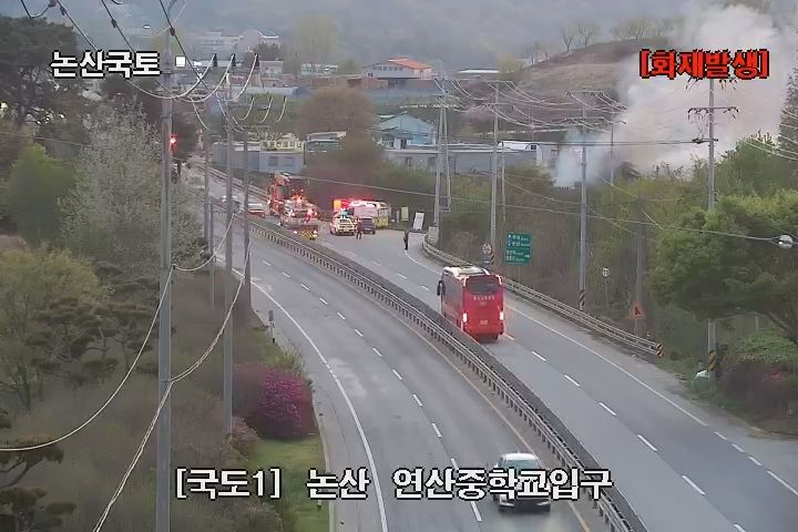 [논산=뉴시스] 19일 오후 5시42분께 충남 논산시 연산면 청동리 연산중학교 옆 자동차 정비소에서 불이 나 소방당국이 진화에 나서고 있다. (사진=경찰청 도시교통정보센터 CCTV 화면 갈무리) 2026.04.19. photo@newsis.com *재판매 및 DB 금지
