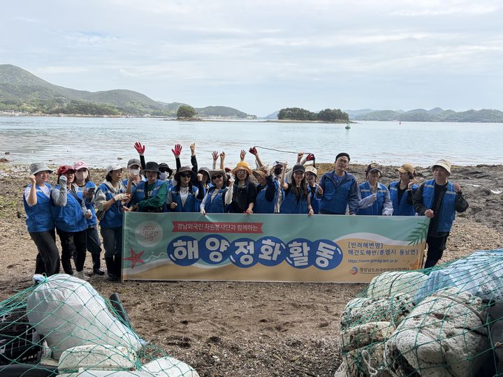 [경남소식]외국인주민봉사단, 통영 해간도서 해변 정화 등