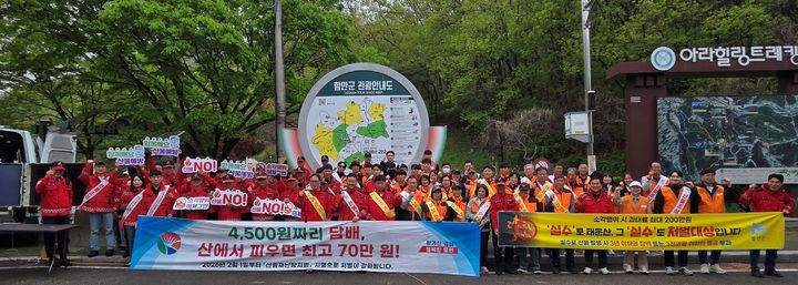 [경남소식]외국인주민봉사단, 통영 해간도서 해변 정화 등