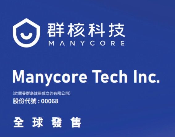 중국 공간지능 췬허과기