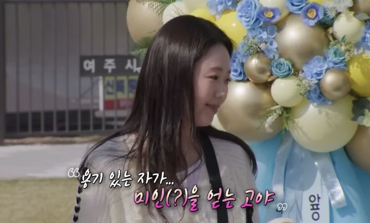 [서울=뉴시스] 지예은. (사진 = SBS TV '런닝맨' 캡처) 2026.04.20 photo@newsis.com *재판매 및 DB 금지