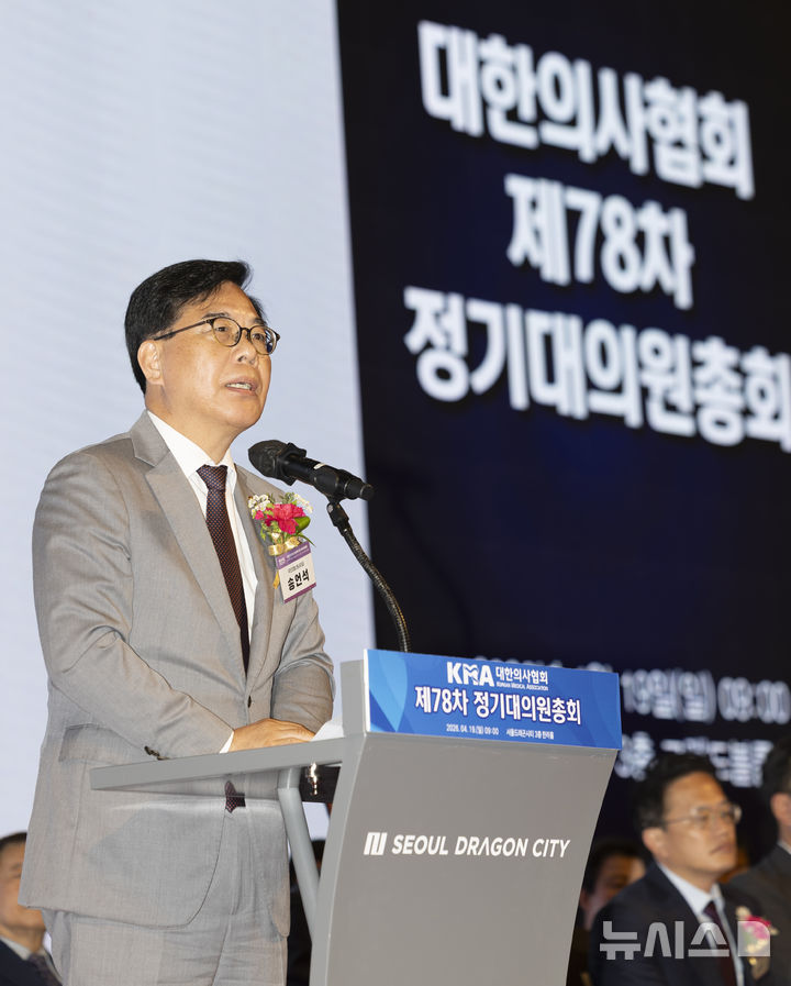 송언석 국민의힘 원내대표 축사 현장