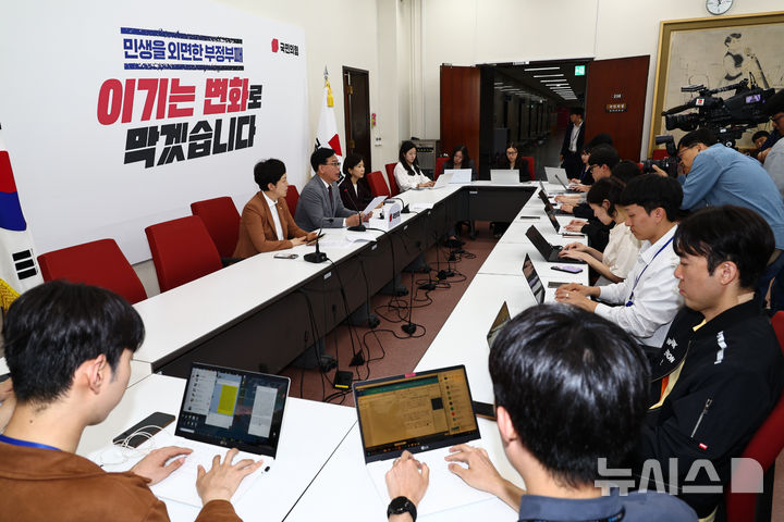 [서울=뉴시스] 김명년 기자 = 송언석 국민의힘 원내대표가 19일 오전 서울 여의도 국회에서 기자간담회를 열고 발언하고 있다. 2025.04.19. kmn@newsis.com