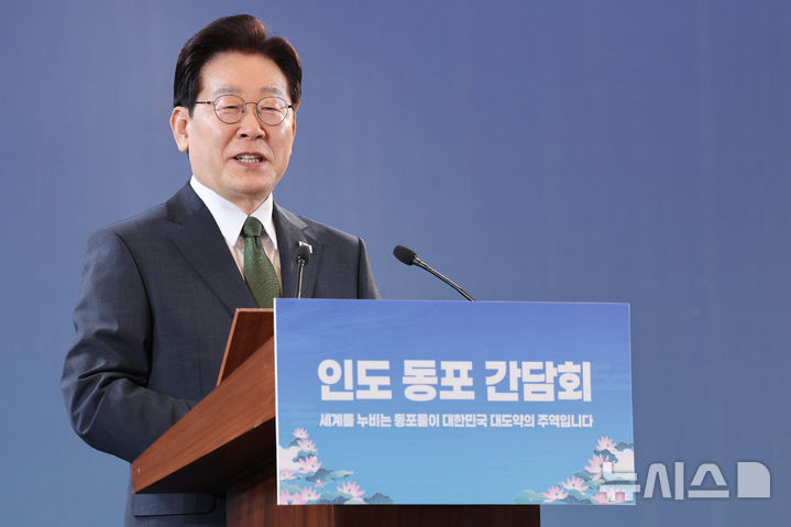 [뉴델리=뉴시스] 고범준 기자 = 인도를 국빈 방문 중인 이재명 대통령이 19일(현지 시간) 뉴델리 한 호텔에서 열린 동포 만찬 간담회에서 인사말을 하고 있다. 2026.04.19. bjko@newsis.com