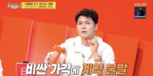 [서울=뉴시스] 전현무. (사진 = KBS 2TV '사당귀' 캡처) 2026.04.20 photo@newsis.com *재판매 및 DB 금지