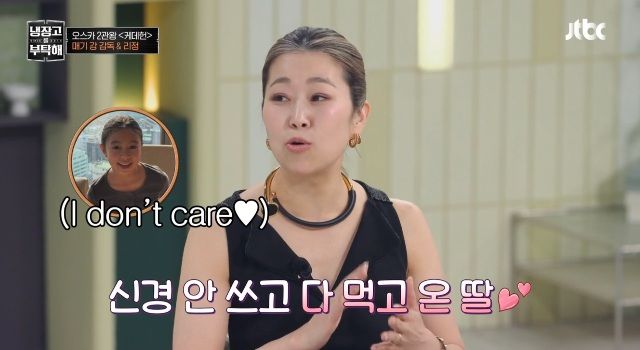 케데헌 감독 "난 김치 창피했는데…딸은 신경 안 써"