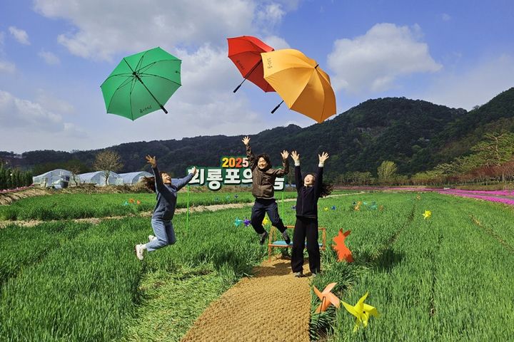 [예천=뉴시스] 회룡포 봄나들이 축제 포토존 (사진=예천군 제공) 2026.04.20. photo@newsis.com *재판매 및 DB 금지