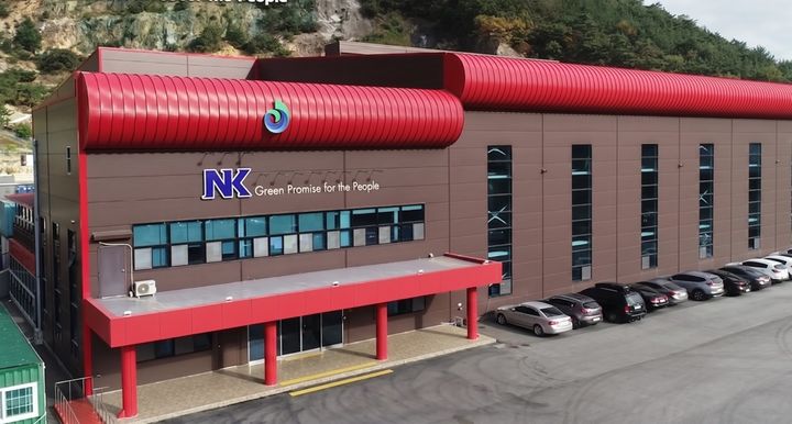 엔케이 부산 본사 전경. (사진=엔케이) *재판매 및 DB 금지