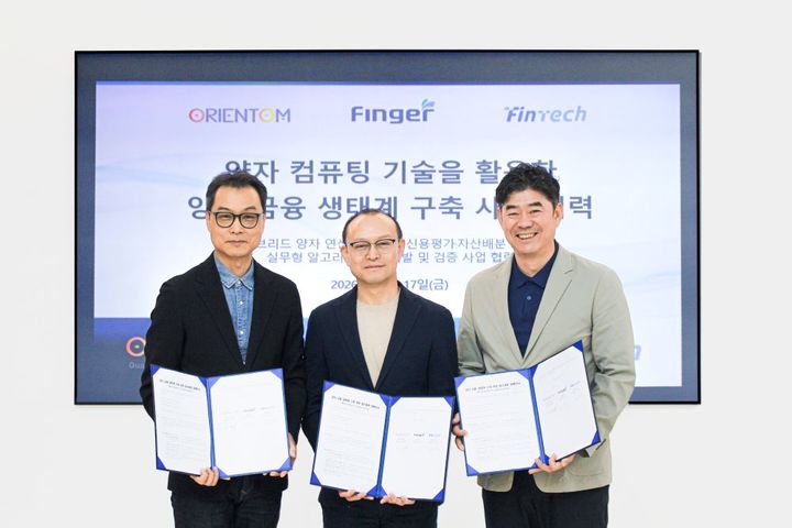 (왼쪽부터)김갑영 핀테크 대표, 방승현 오리엔텀 대표, 이정훈 핑거 전무. (사진=핑거) *재판매 및 DB 금지