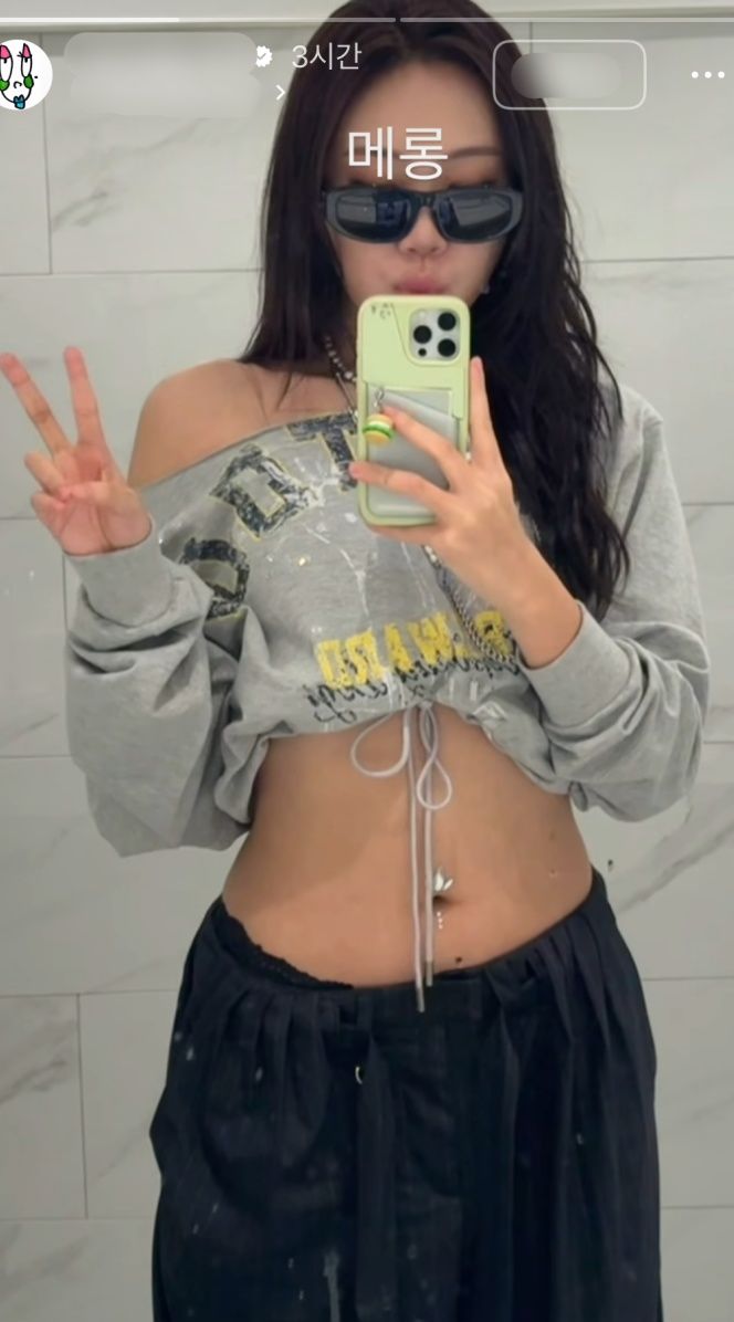 [서울=뉴시스]이영지(사진=SNS 캡처) 2026.04.20. photo@newsis.com *재판매 및 DB 금지