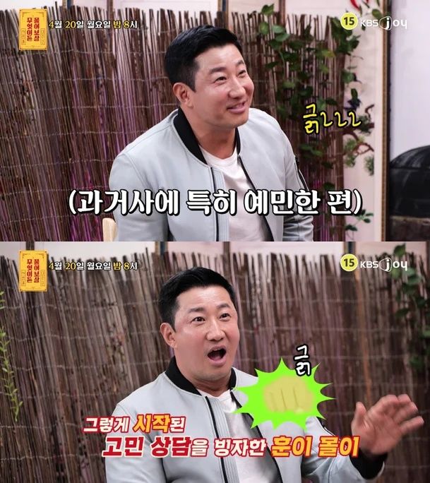 [서울=뉴시스]'무엇이든 물어보살'(사진=KBS Joy 제공) 2026.04.20. photo@newsis.com *재판매 및 DB 금지