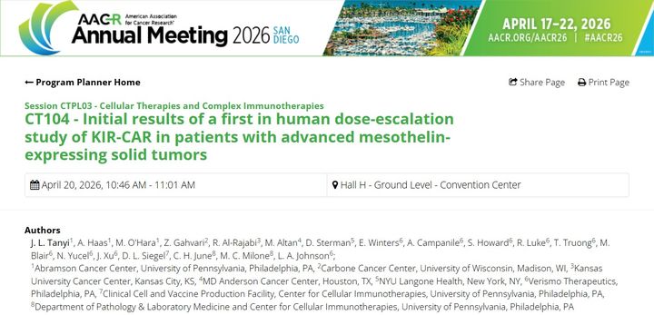 [서울=뉴시스] AACR 2026 공식 프로그램 페이지에 공개된 베리스모 ‘SynKIR-110’ 임상 1상 중간결과 초록. (사진=HLB이노베이션 제공) 2026.4.20. photo@newsis.com *재판매 및 DB 금지