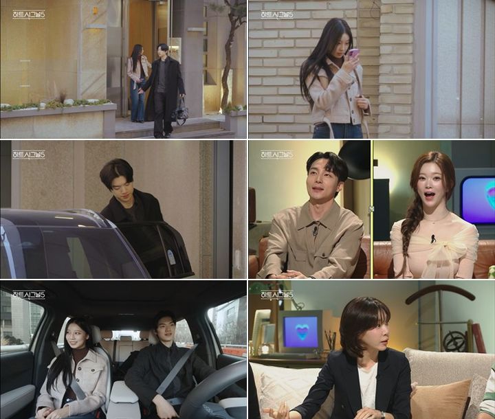 [서울=뉴시스]'하트시그널5'(사진=채널A 제공) 2026.04.20. photo@newsis.com *재판매 및 DB 금지