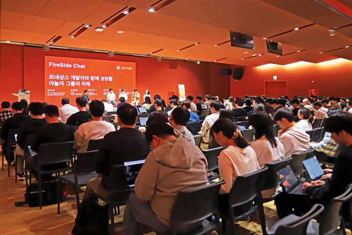 [서울=뉴시스] 야놀자는 지난 17일 경기 성남시 놀유니버스 사옥 '10X타워(텐엑스타워)'에서 AWS와 함께 '2026 테크 터미널 앤 이노베이션 서밋'을 열었다고 밝혔다. 2026.04.20. (사진=야놀자 제공) *재판매 및 DB 금지