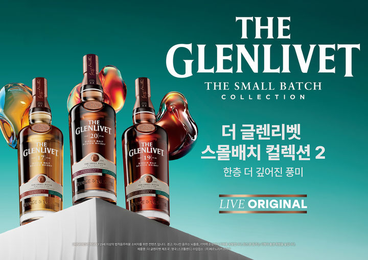 (사진=페르노리카 코리아 제공) *재판매 및 DB 금지