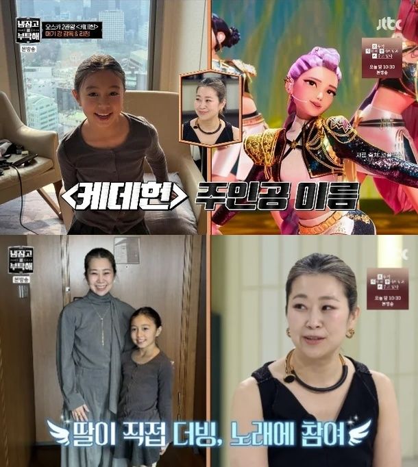 [서울=뉴시스]'냉장고를 부탁해 since 2014'(사진=방송 캡처) 2026.04.20. photo@newsis.com *재판매 및 DB 금지