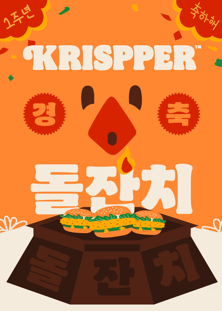 (사진=버거킹 제공) *재판매 및 DB 금지