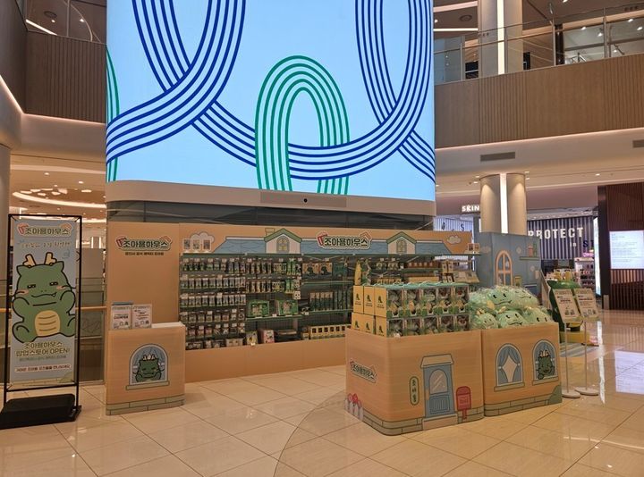 [용인=뉴시스] 롯데몰 수지점 조아용 팝업 스토어(사진=용인시 제공) 2026. 04. 20. photo@newsis.com *재판매 및 DB 금지
