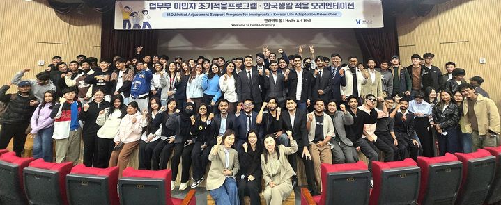 [원주=뉴시스] 유학생 대상 조기적응프로그램과 신입생 생활적응 오리엔테이션. (사진=한라대학교 제공) 2026.04.20. photo@newsis.com *재판매 및 DB 금지