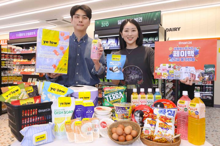 이마트24가 오는 27일 고유가 피해지원금 지급을 앞두고 관련 수요를 잡기 위해 다양한 할인 행사를 진행한다고 20일 밝혔다. *재판매 및 DB 금지