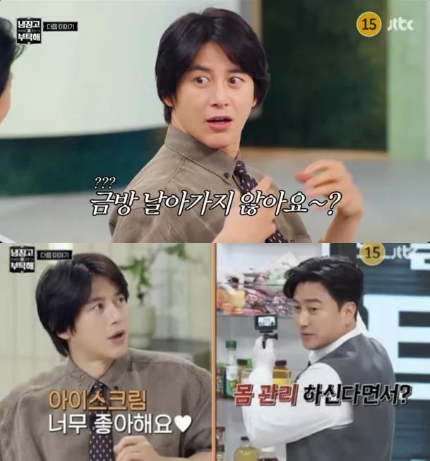 [서울=뉴시스]'냉장고를 부탁해'(사진=방송 캡처) 2026.04.20. photo@newsis.com *재판매 및 DB 금지