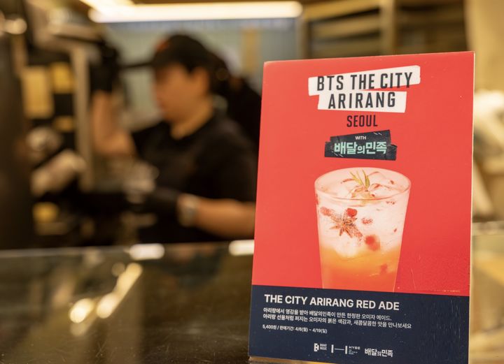 [서울=뉴시스] 서울 서촌 인근에서 더 시티 아리랑 레드 에이드를 판매하는 카페 내부 (사진=우아한형제들 제공) 2026.04.20. photo@newsis.com *재판매 및 DB 금지