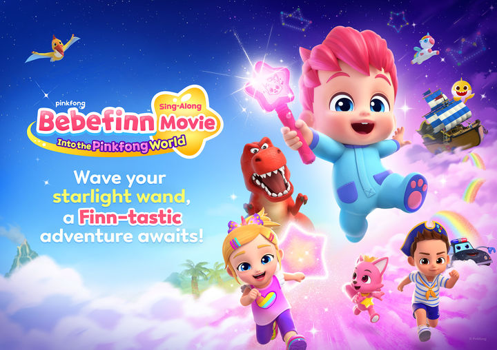 [서울=뉴시스]‘베베핀 극장판’, 전 세계 넷플릭스 공개.(사진=더핑크퐁컴퍼니 제공) 2026.04.20. photo@newsis.com *재판매 및 DB 금지