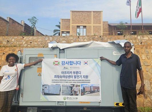 [제주=뉴시스] 제주도는 공적개발원조(ODA) 사업으로 아프리카 부룬디에서 다양한 지원을 하고 있다. (사진=제주도 제공) photo@newsis.com *재판매 및 DB 금지