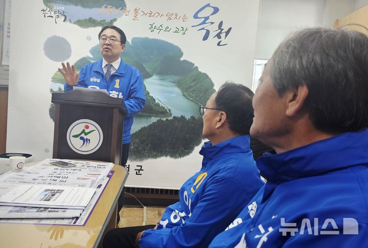 [옥천=뉴시스] 연종영 기자 = 황규철 더불어민주당 충북 옥천군수 선거 예비후보가 20일 오전 옥천군청 군정홍보실에서 그의 1호 공약을 발표하고 있다. 황 후보는 교육복지천국 옥천을 실현하겠다고 공약했다. 2026.04.20. jyy@newsis.com