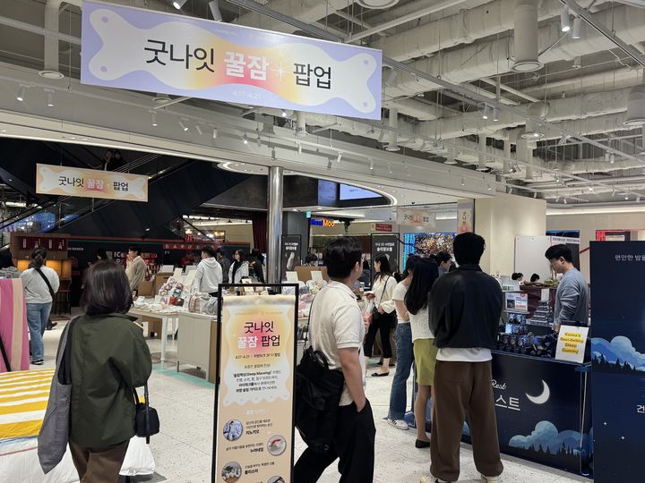 [서울=뉴시스] 김세은 인턴기자=17일 용산 아이파크몰에서 열린 '굿나잇 꿀잠 팝업' 현장에서 방문객들이 다양한 체험 부스를 돌아보며 숙면 아이템을 고르고 있다.2026.04.17.