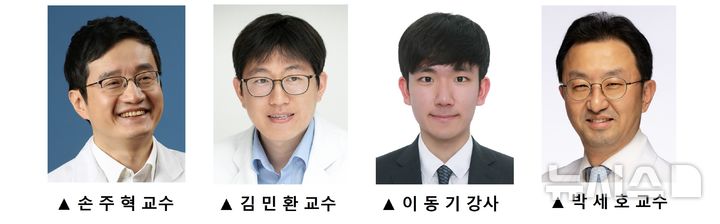 [서울=뉴시스] 왼쪽부터 손주혁·김민환 연세암병원 종양내과 교수, 이동기 강사, 박세호 유방외과 교수. (사진= 세브란스병원 제공)