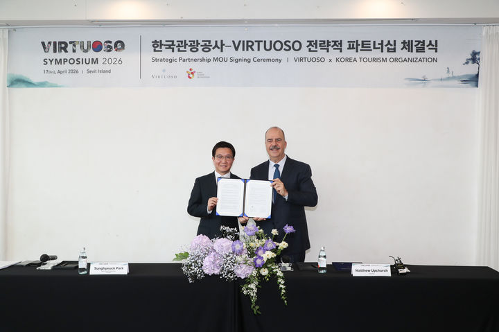 17일 서울 서초구 올림픽대로 세빛섬에서 열린 한국관광공사와 버츄오소 업무 협약식. (사진=관광공사) *재판매 및 DB 금지