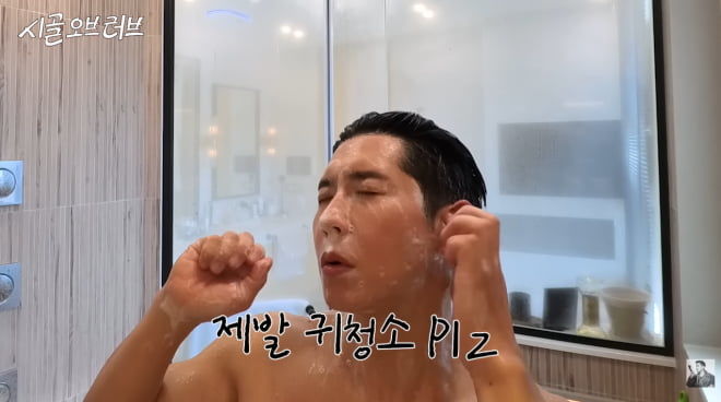 [서울=뉴시스] 브라이언이 자신의 유튜브 채널을 통해 체취 관리법을 공개했다. (사진='더브라이언 The Brian' 캡처)