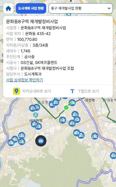 [대전=뉴시스] 대전 중구가 구축한 도시공간지도 플랫폼. *재판매 및 DB 금지