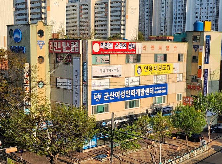 군산여성인력개발센터 전경(사진=군산시 제공) *재판매 및 DB 금지