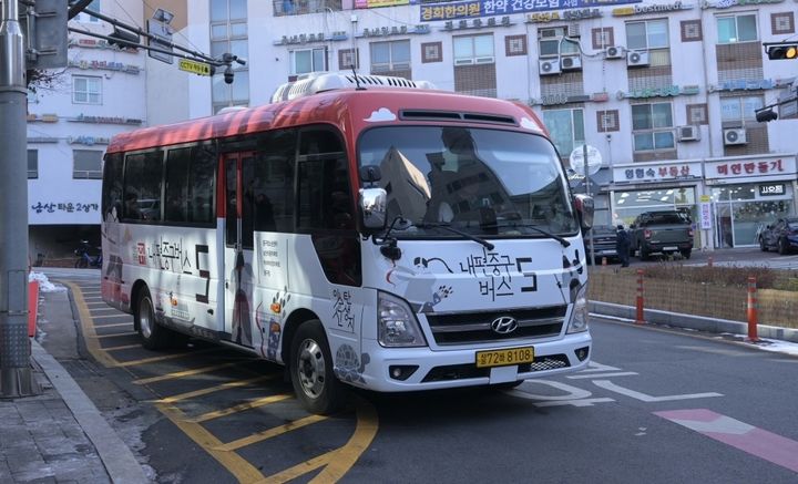 [서울=뉴시스] 내편중구버스 운행. (사진=중구 제공) 2026.04.20. *재판매 및 DB 금지