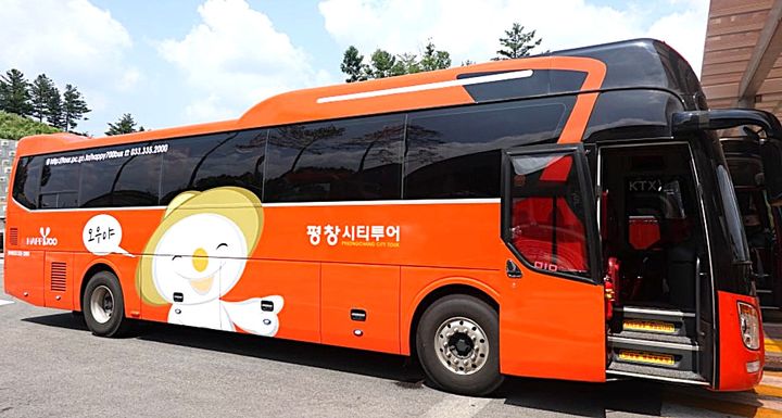 [평창=뉴시스] 평창시티투어 버스. (사진=뉴시스 DB). photo@newsis.com *재판매 및 DB 금지