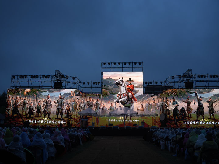 [의령=뉴시스]AI로 17장령 인물 구현한 개막식.(사진=의령군 제공) 2026.04.20.photo@newsis.com *재판매 및 DB 금지