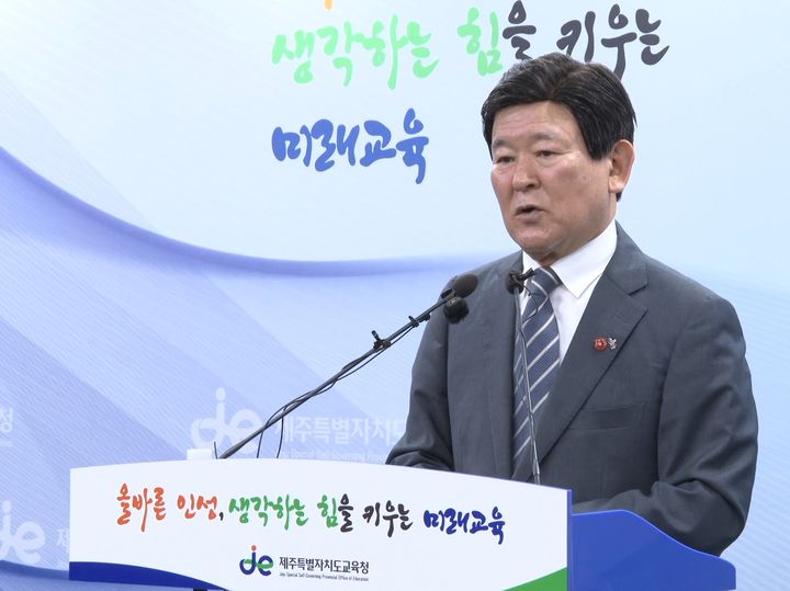 [제주=뉴시스] 김광수 제주교육감이 20일 오전 제주도교육청 기자실에서 2026년도 제1회 추가경정예산안(추경) 편성에 대해 설명하고 있다. (사진=제주교육청 제공) 2026.04.20. photo@newsis.com *재판매 및 DB 금지