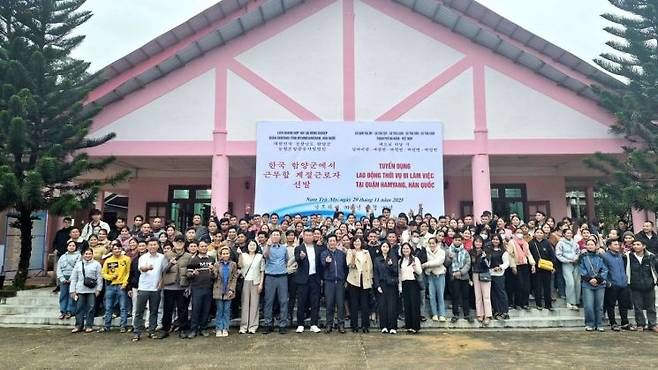 [함양=뉴시스] 함양군 2026년 계절근로자 확보를 위한 베트남 현지 방문 (사진=함양군 제공) 2026. 04. 20. photo@newsis.com *재판매 및 DB 금지