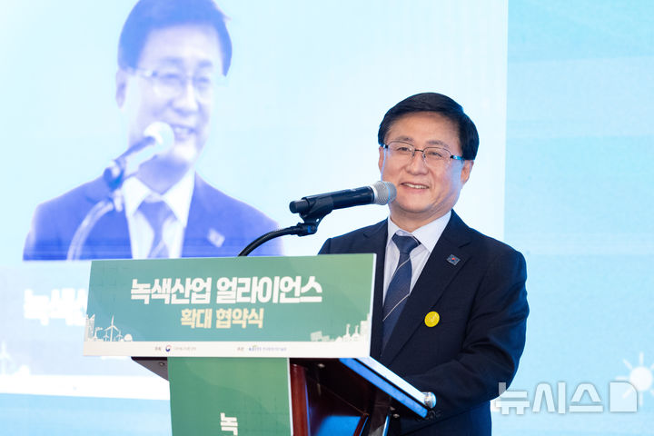 [세종=뉴시스]기후에너지환경부는 20일 여수 소노캄에서 '녹색산업 협의체 확대 협약식 및 간담회'를 열고 재생에너지와 수소 등 급증하는 전 세계 녹색 신산업의 수요에 선제적으로 대응하기 위한 방안을 모색했다.(사진=기후부 제공)