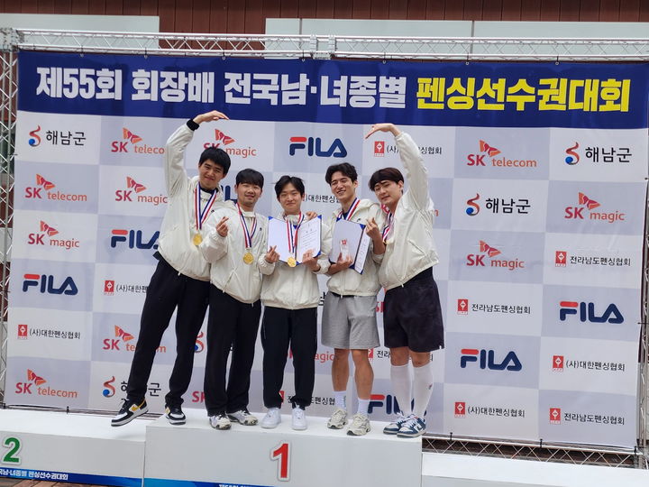경남도체육회, 전국종별펜싱선수권 '남자에페' 단체전 우승 - 뉴스 썸네일 이미지
