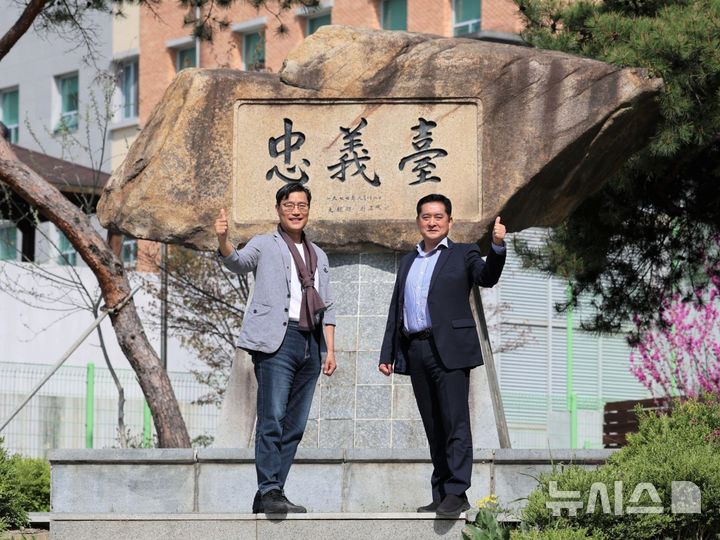 [인천=뉴시스] 육군 수도군단 교육훈련참모처 평가과 소속 염항수(왼쪽)·이종관 전문평가관이 수도군단 내 충의대 기념석 앞에서 기념 촬영하고 있다. (사진=군단 제공) 2026.04.20. photo@newsis.com