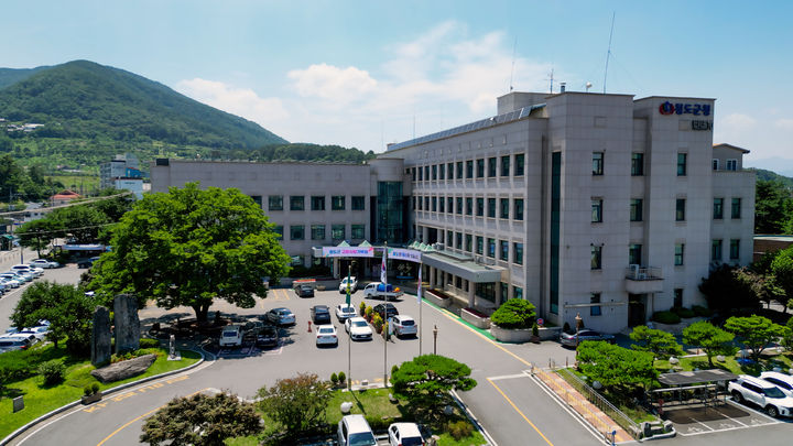 청도군청 *재판매 및 DB 금지