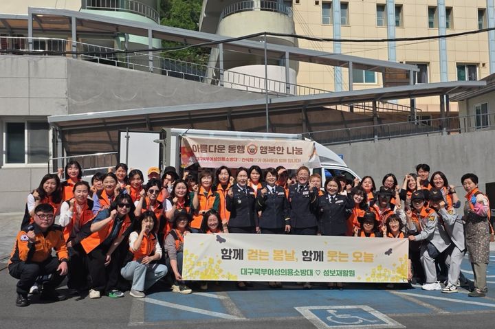 [대구=뉴시스] 대구북부소방서는 20일 제46회 장애인의 날을 맞아 북구 복현동에 있는 성보재활원에서 봉사활동을 실시했다. (사진=대구북부소방서 제공) 2026.04.20. photo@newsis.com *재판매 및 DB 금지