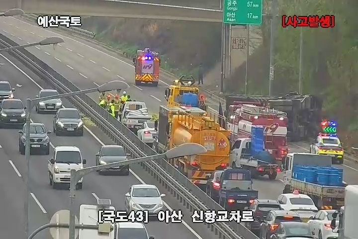 [아산=뉴시스] 20일 낮 12시54분께 충남 아산시 둔포면 43번 국도에서 음식물 쓰레기를 싣고 달리던 25t 트럭이 갓길 경계석을 들이받고 전도돼 정체를 빚고 있다. (사진=경찰청 도시교통정보센터 CCTV 갈무리) 2026.04.20. photo@newsis.com *재판매 및 DB 금지
